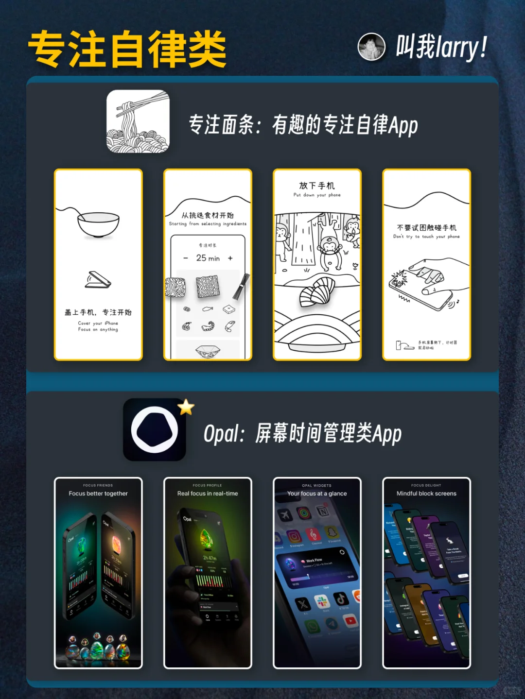 美区AppStore推荐了哪些生产力App【合集】