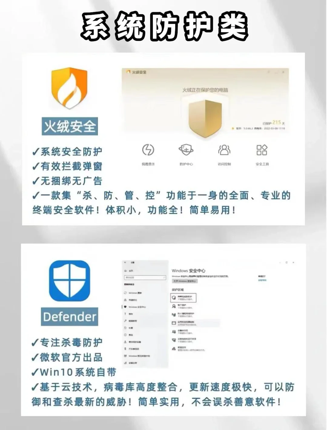 刚买的新电脑应该安装什么app，我来告诉你