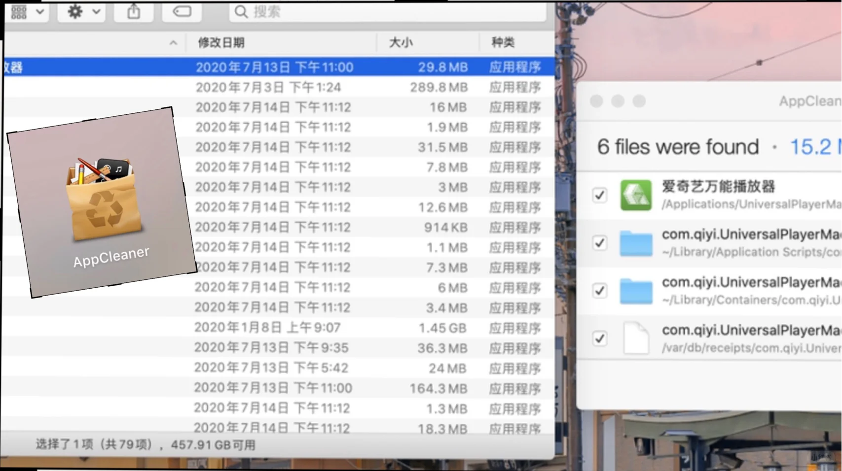 【Macbook 软件分享｜使用技巧】干货2🉑️