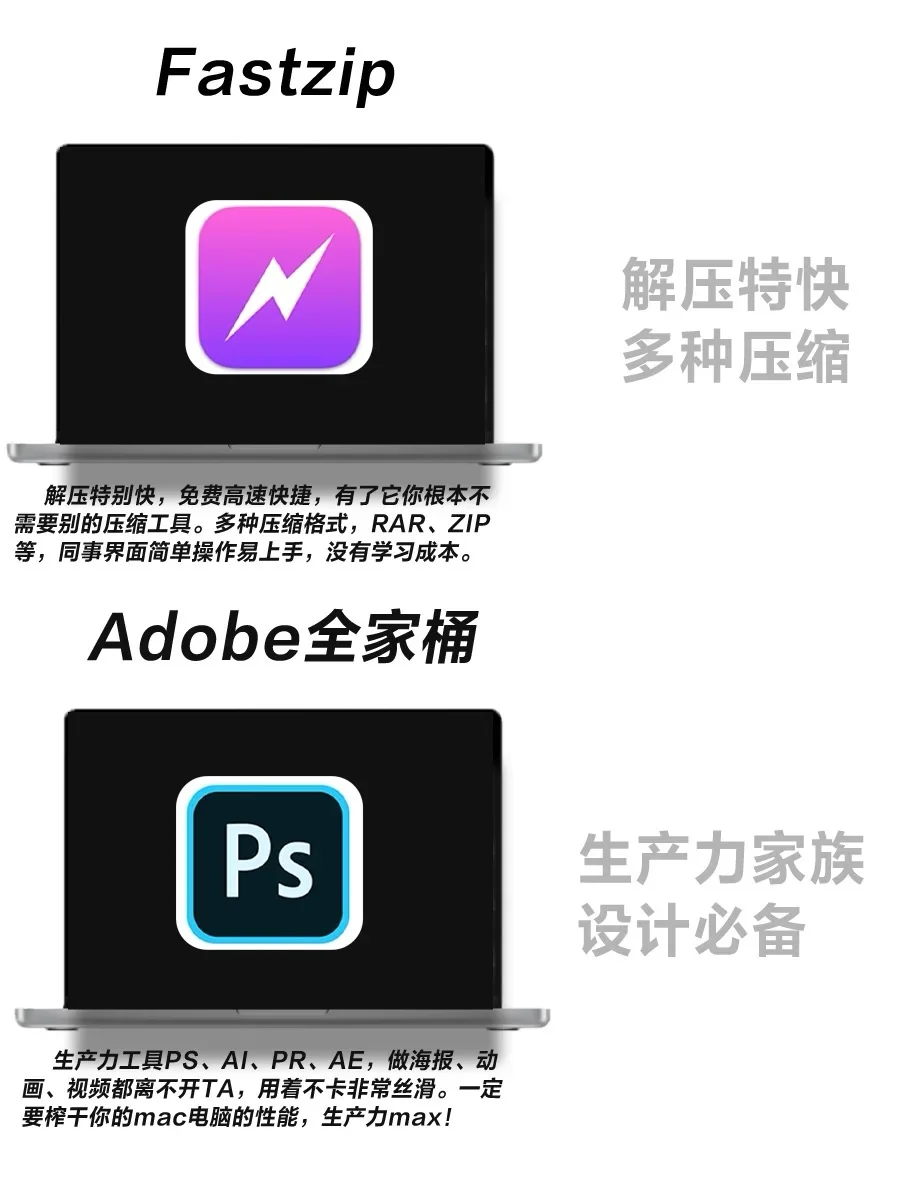 💻Mac12个宝藏APP