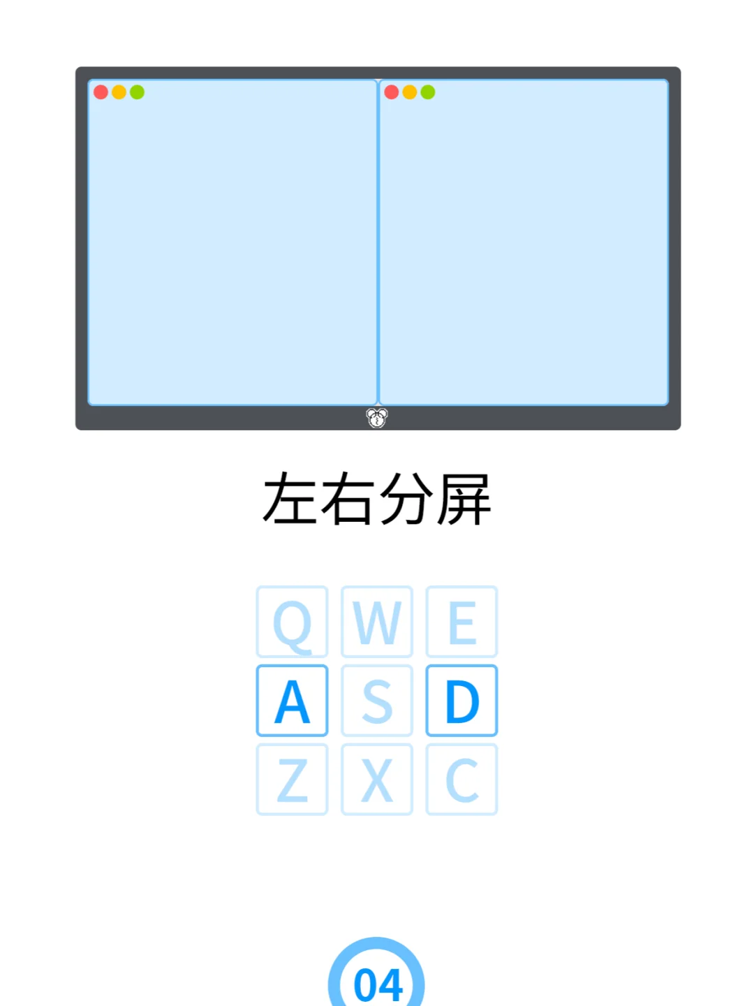 WinSize 5.0 让你像极客一样管理软件窗口