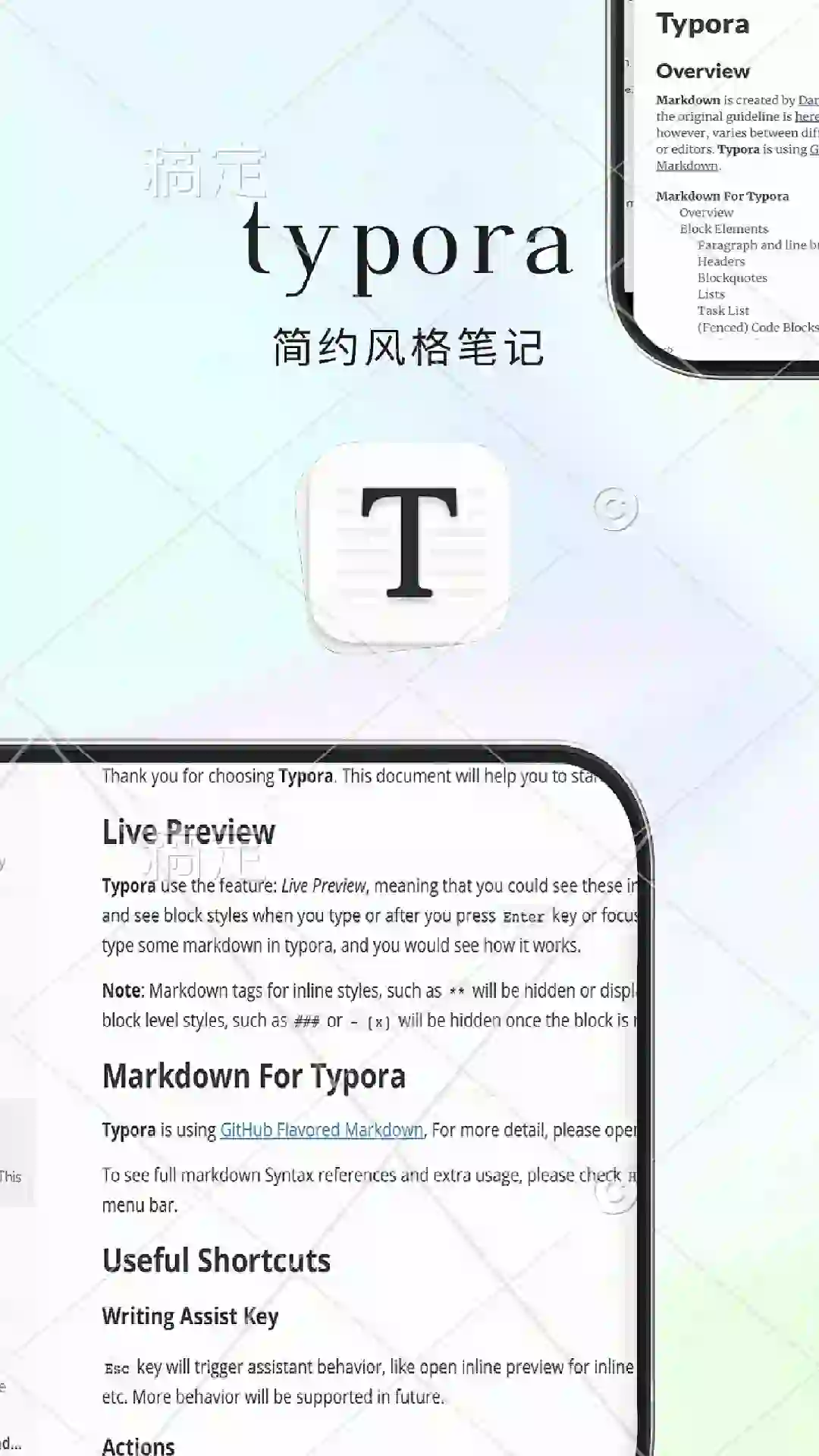 Typora 1.8.10 免激活 一键安装 永久使用