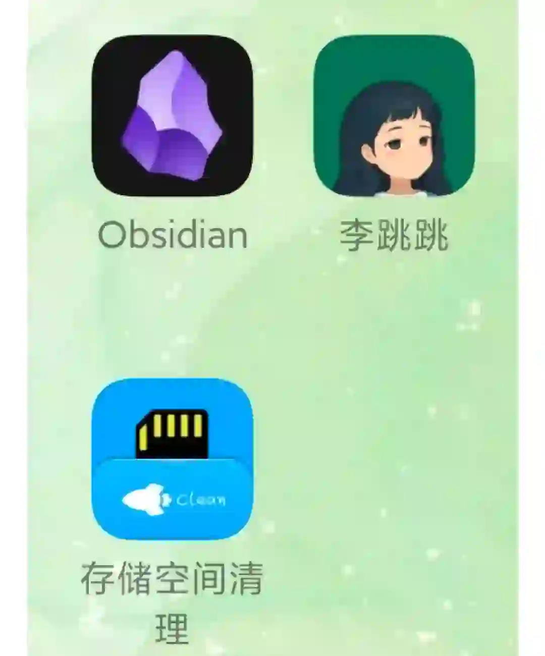 安卓心头好APP(2)整理狂人