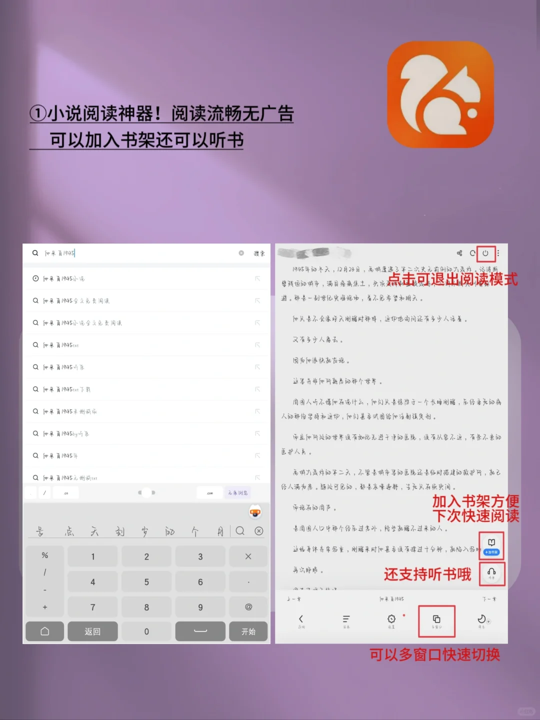 华为平板6⃣️款装机必备APP，打死都不卸载