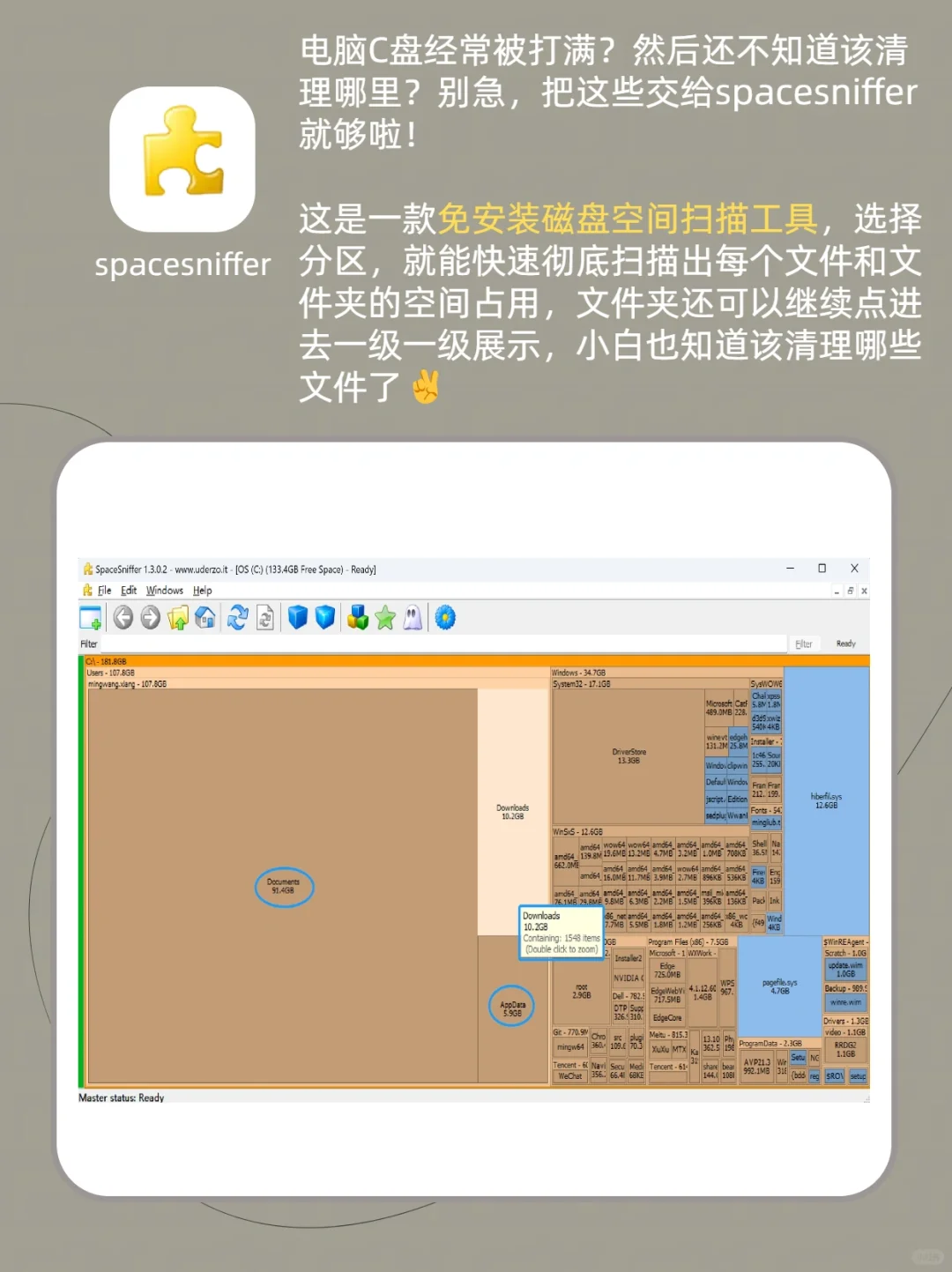 9个打工人变态效率神器❗打死也不要删✅