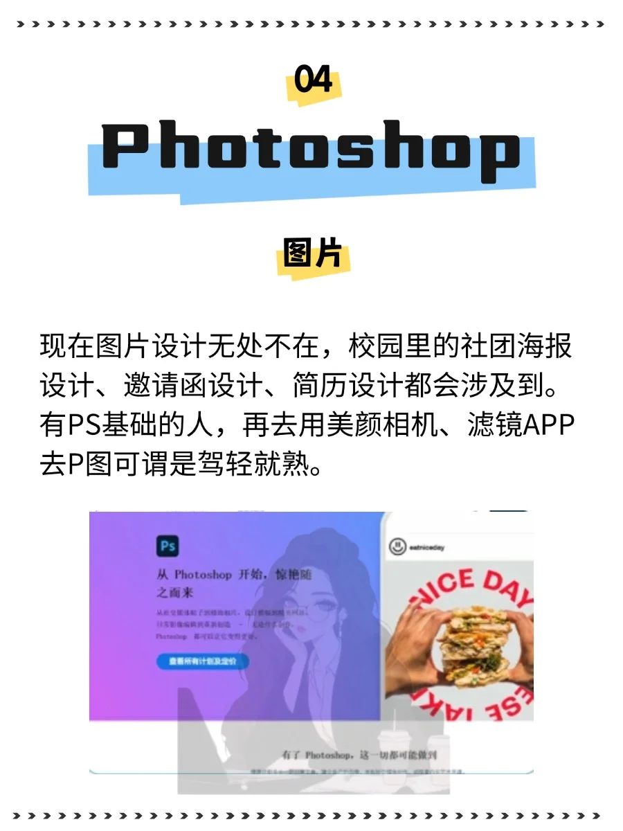 计算机专业必须安装的电脑软件