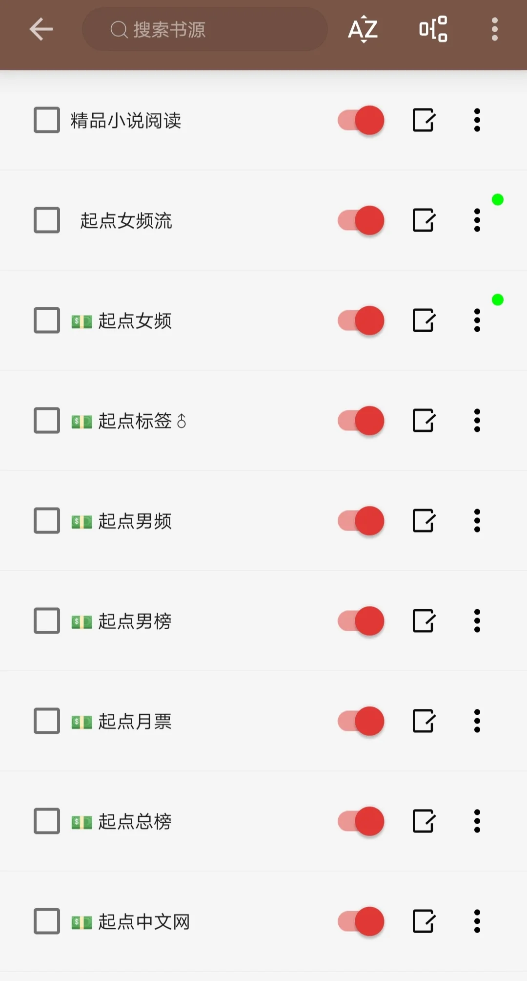 9月小说开源阅读神器3.0【安卓+ios】