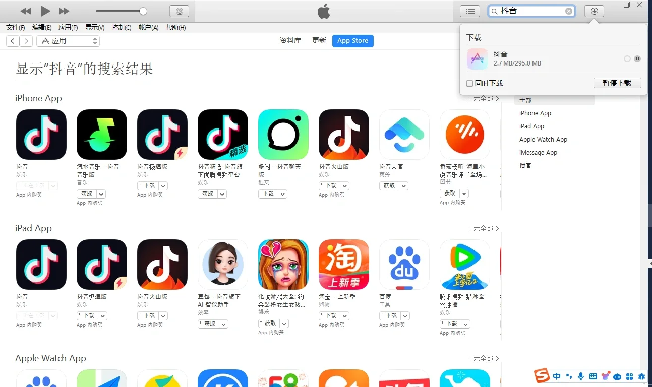 苹果旧版本APP下载🍎降级旧版本app