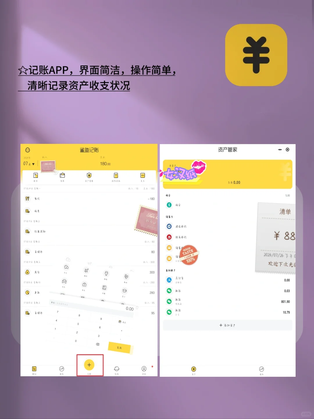 华为平板6⃣️款装机必备APP，打死都不卸载