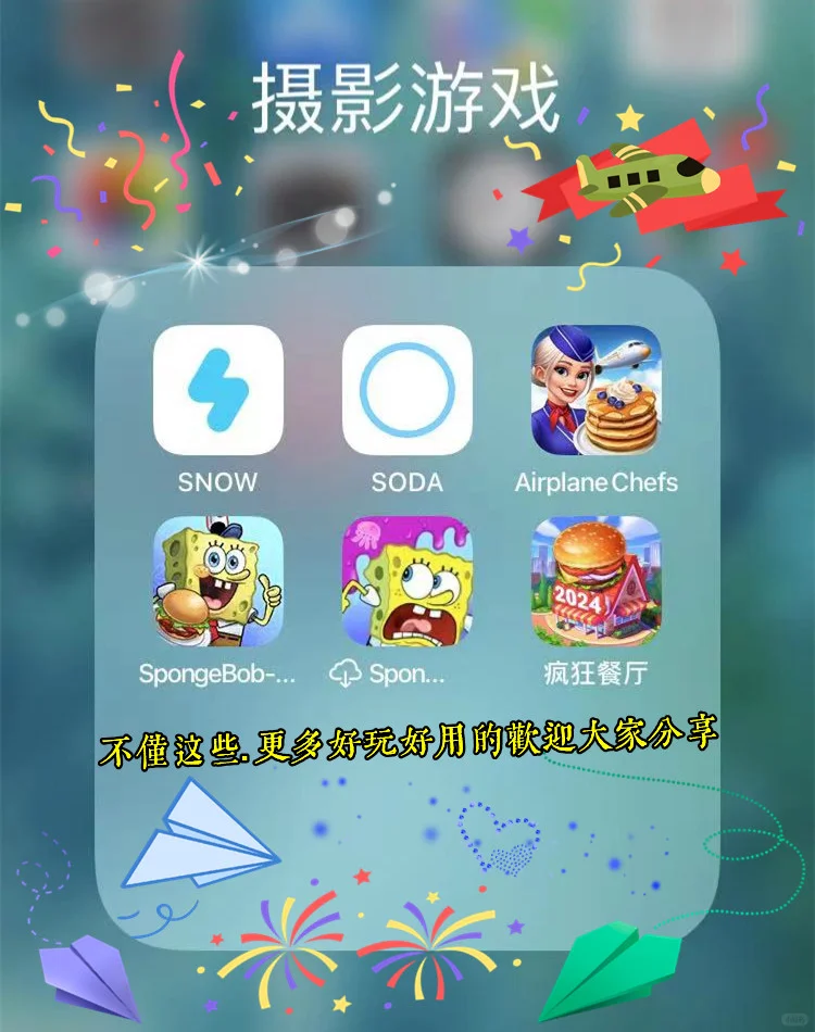 📌海外留学必备生活APP 实用干货分享🌈