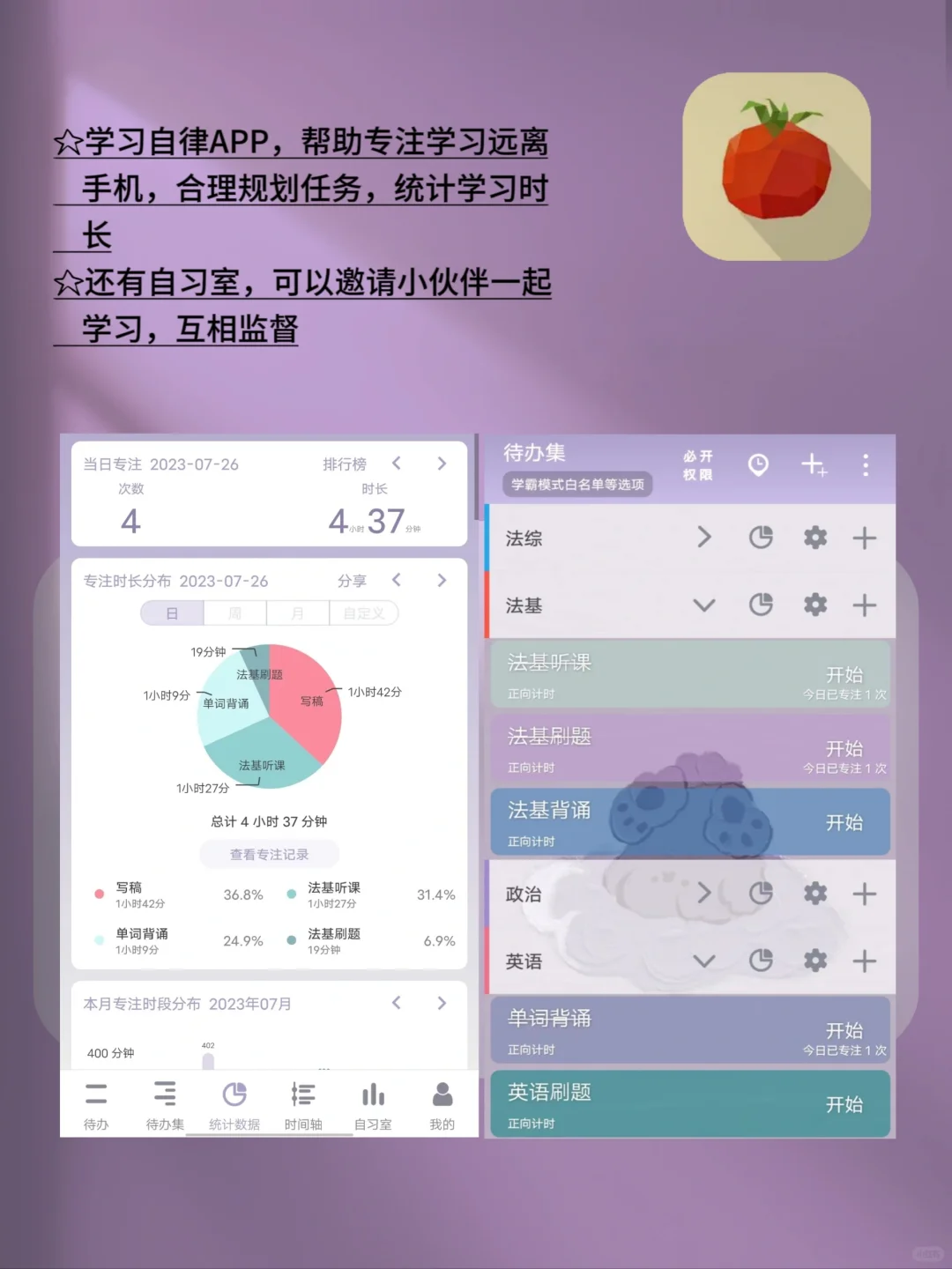 华为平板6⃣️款装机必备APP，打死都不卸载