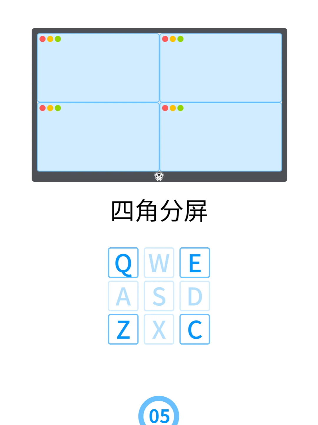 WinSize 5.0 让你像极客一样管理软件窗口