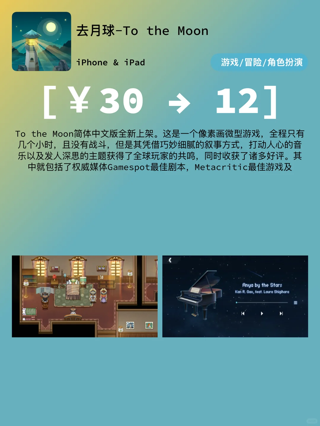 iOS每日限免｜11.01精选App推荐｜白嫖81