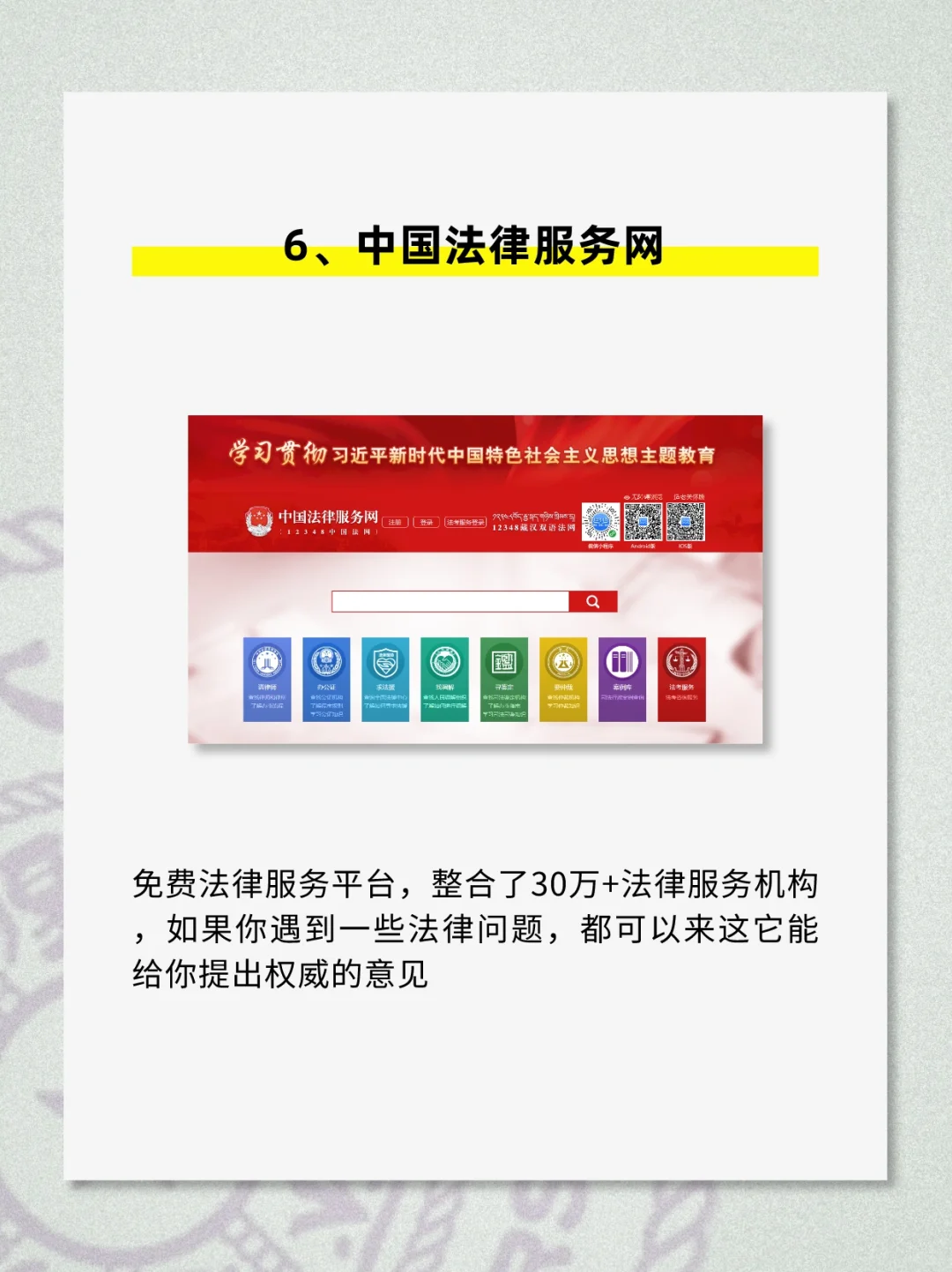 国家送的七款免费神器每个都是封神的存在！