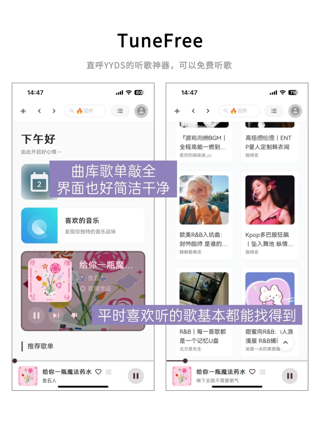 新机必备！6款好用的宝藏APP