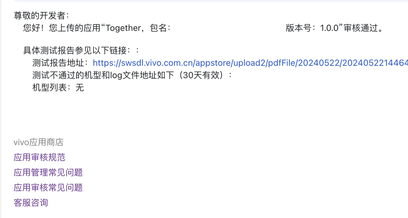 内牛满面 Together 安卓版终于上线