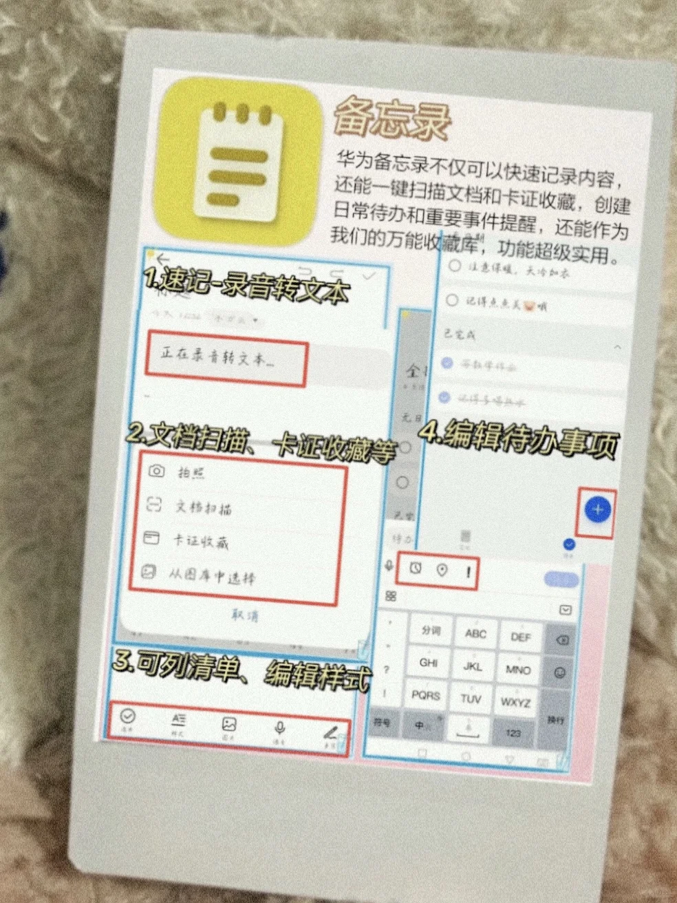 华为自带18个APP千万别删⚠️好用到哭😭