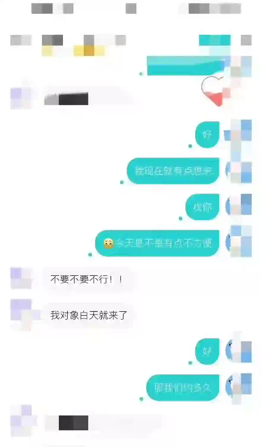 直接邀约到家里面来