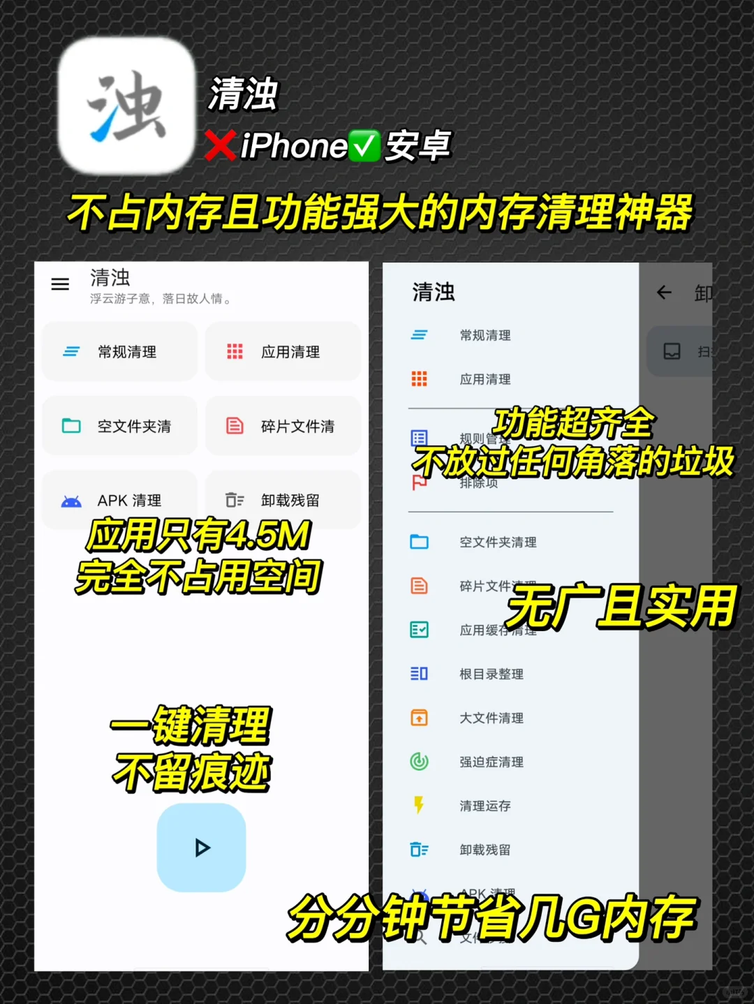 ㊙️6个稀奇古怪的小众APP，打死不卸载！