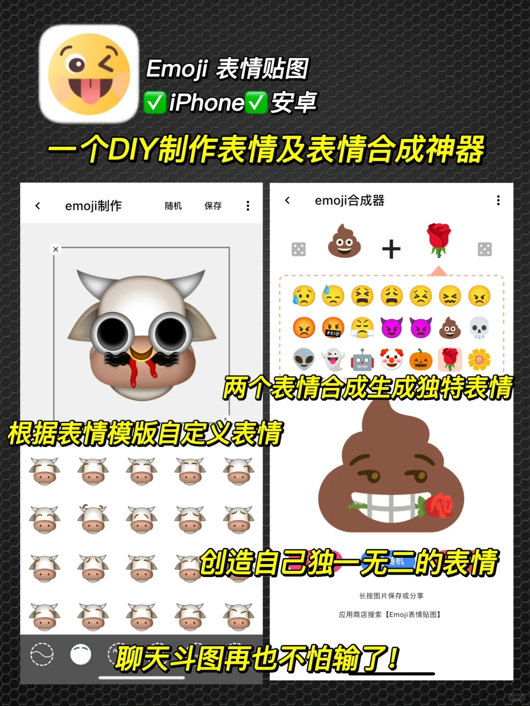 ㊙️6个稀奇古怪的小众APP，打死不卸载！