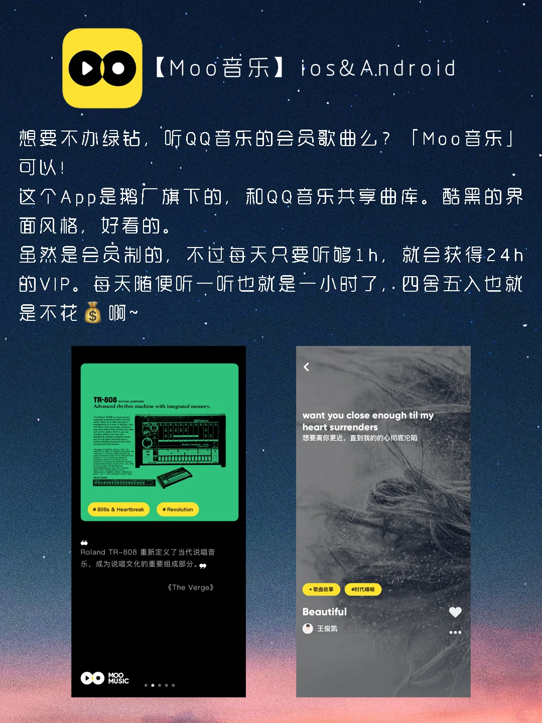 免费➕无广告‼️真正实用宝藏良心App‼️