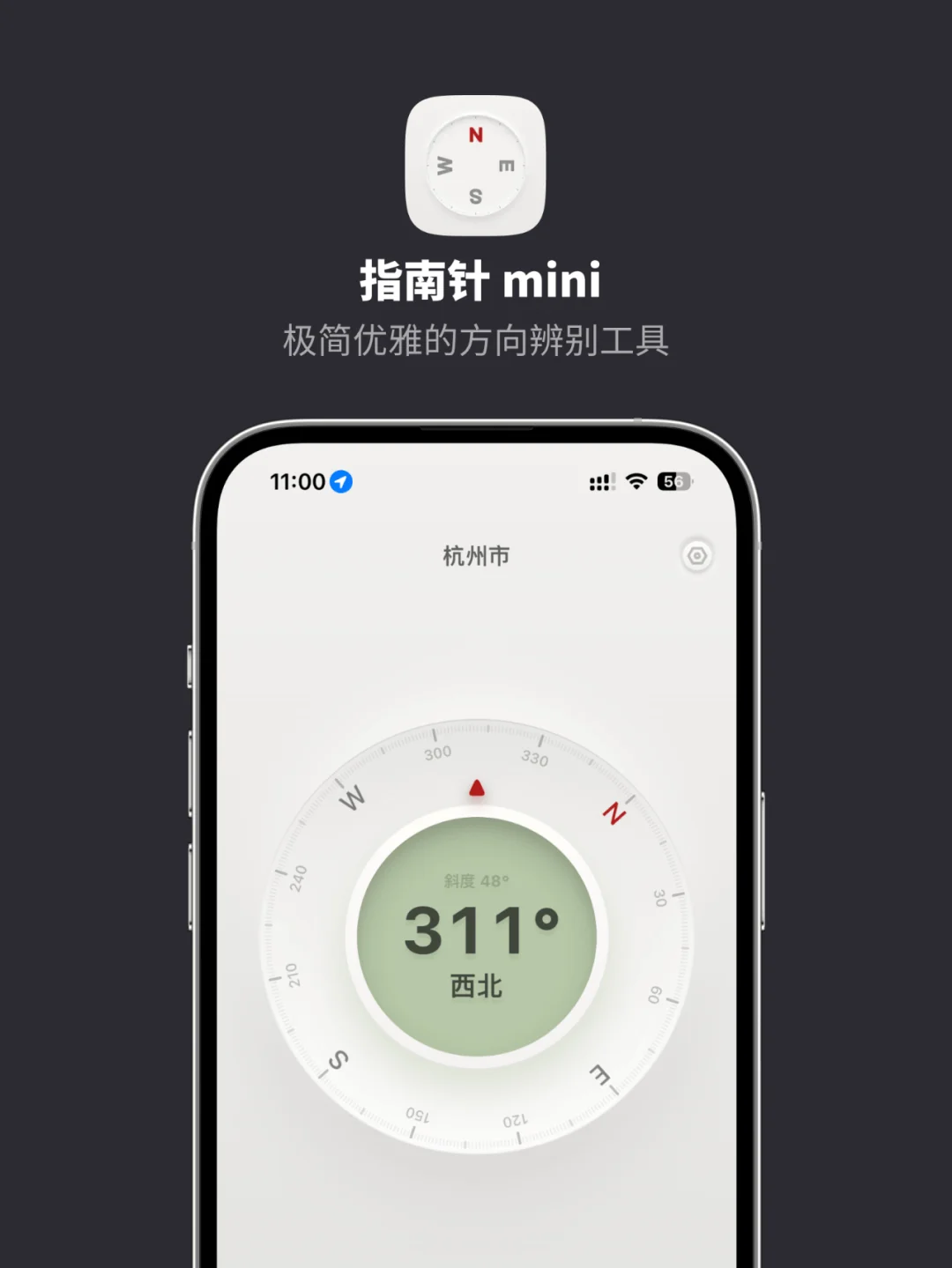 也太好看了吧❗️这8个拟物App必须安利❗️