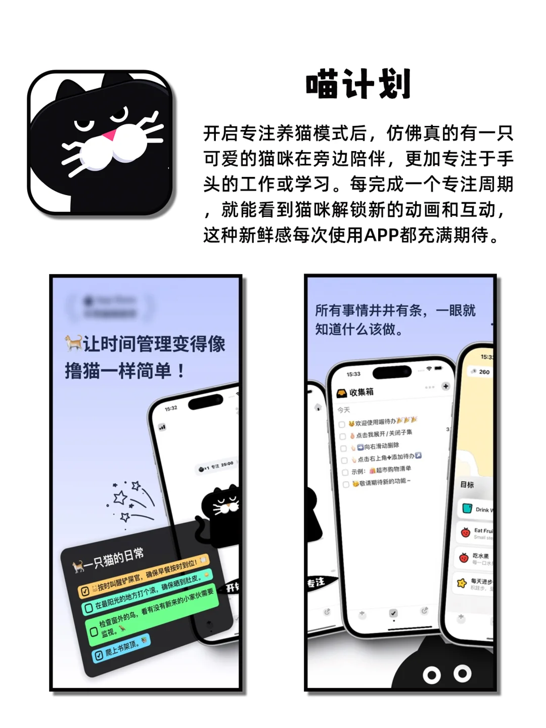 看似普普通通但超棒的神仙宝藏APP