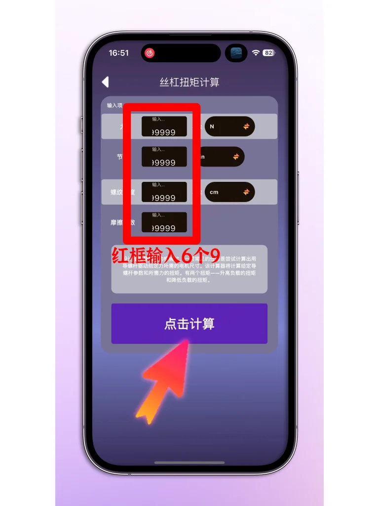 iOS🍊橘子神器已上架！支持弹幕！速收！