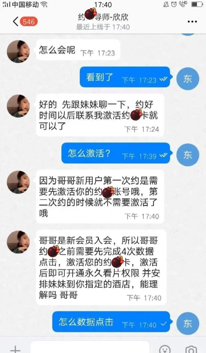 亲身体验了一把免 费“同城约 炮”APP…