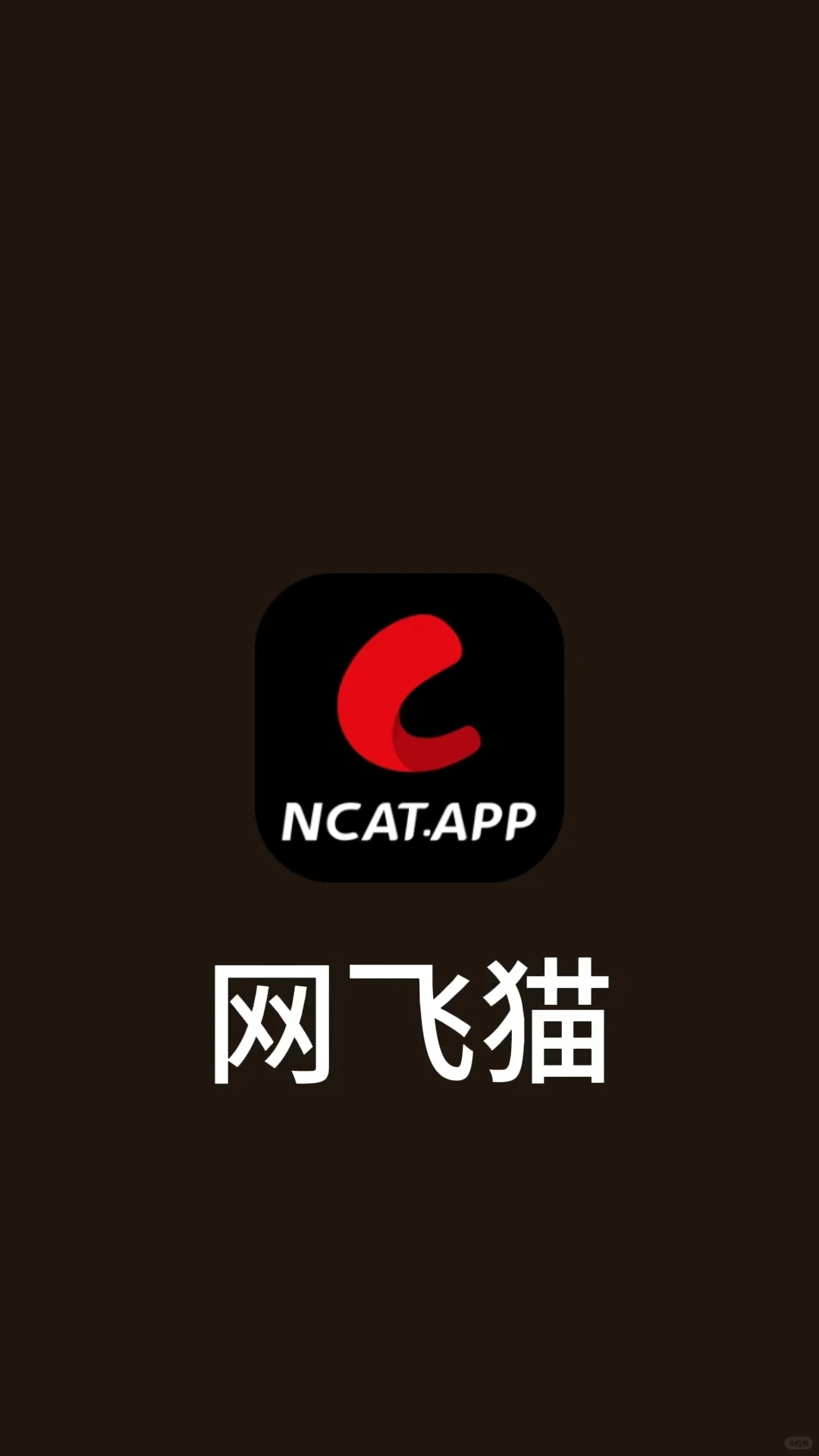 宝藏APP