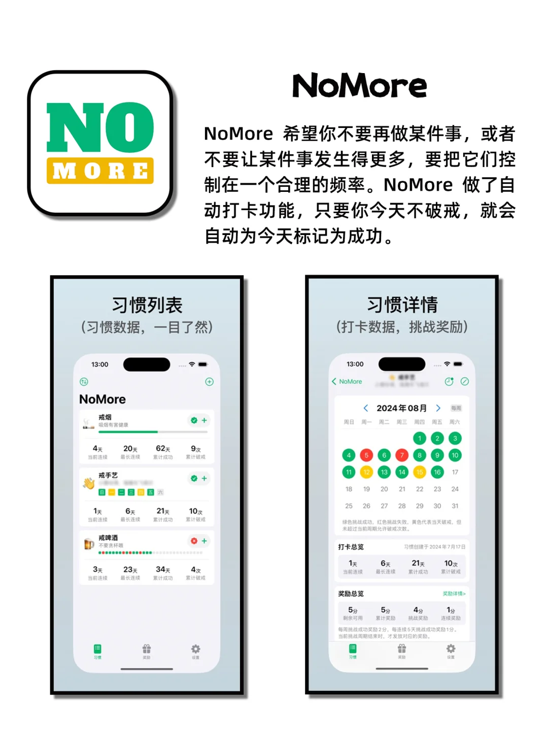 看似普普通通但超棒的神仙宝藏APP