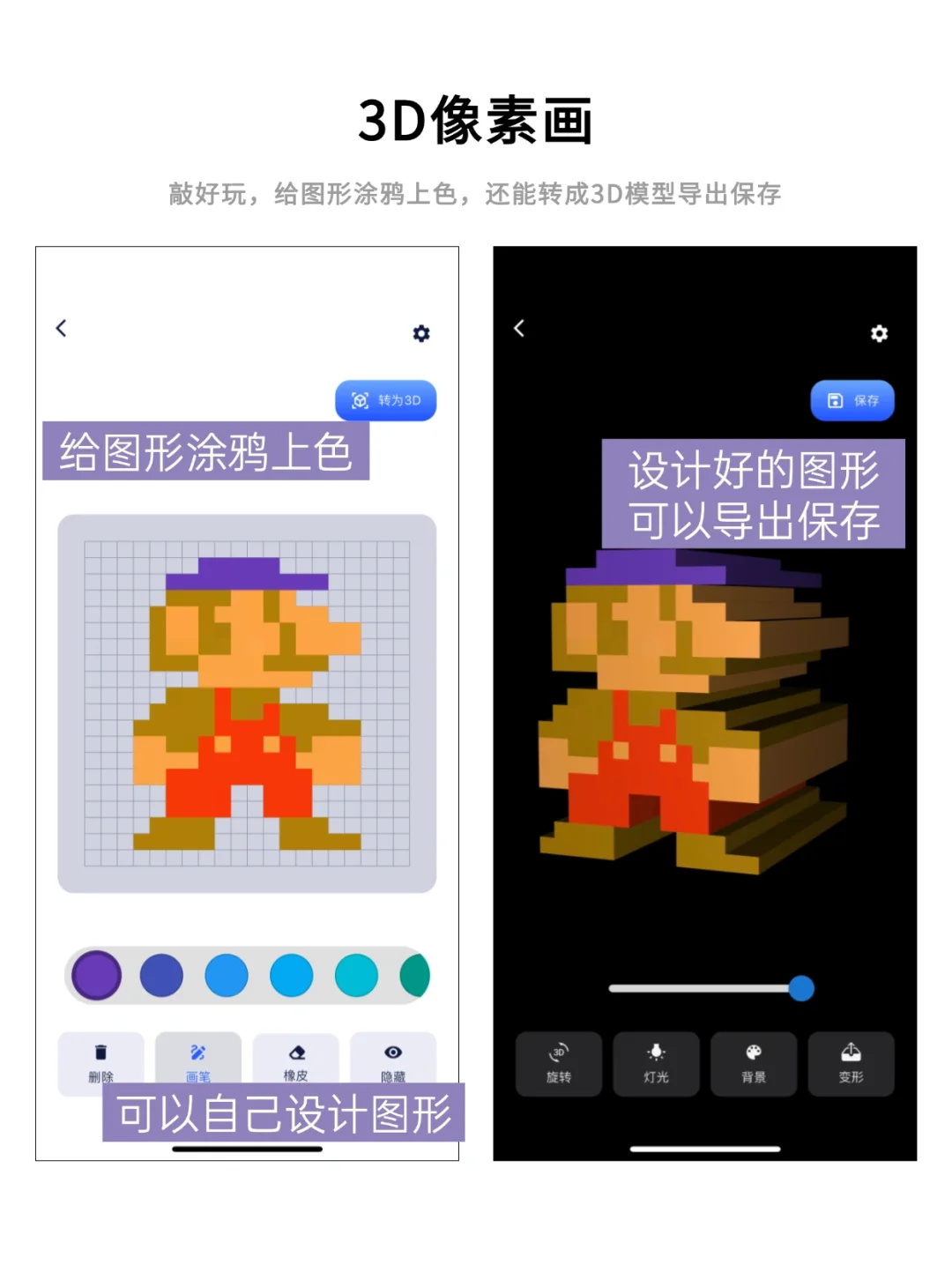 新机必备！6款好用的宝藏APP