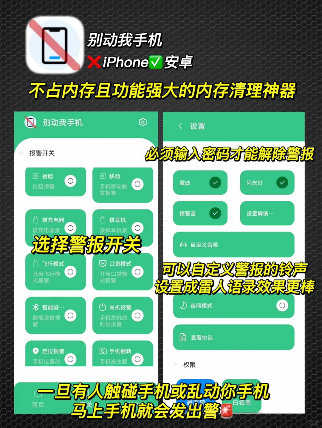 ㊙️6个稀奇古怪的小众APP，打死不卸载！