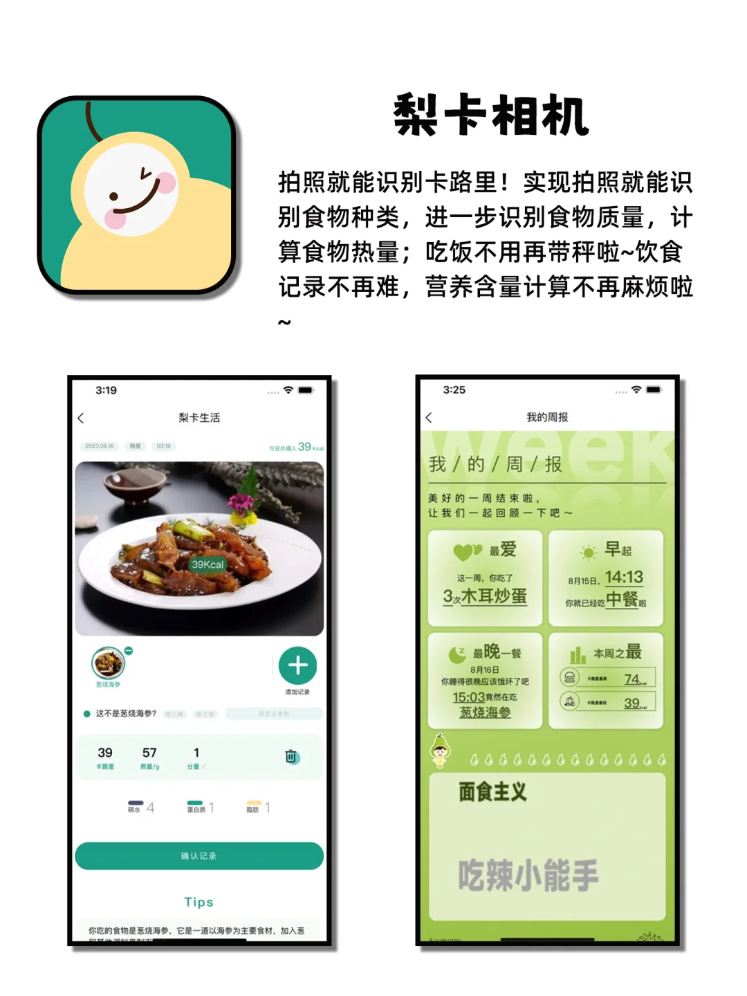 看似普普通通但超棒的神仙宝藏APP