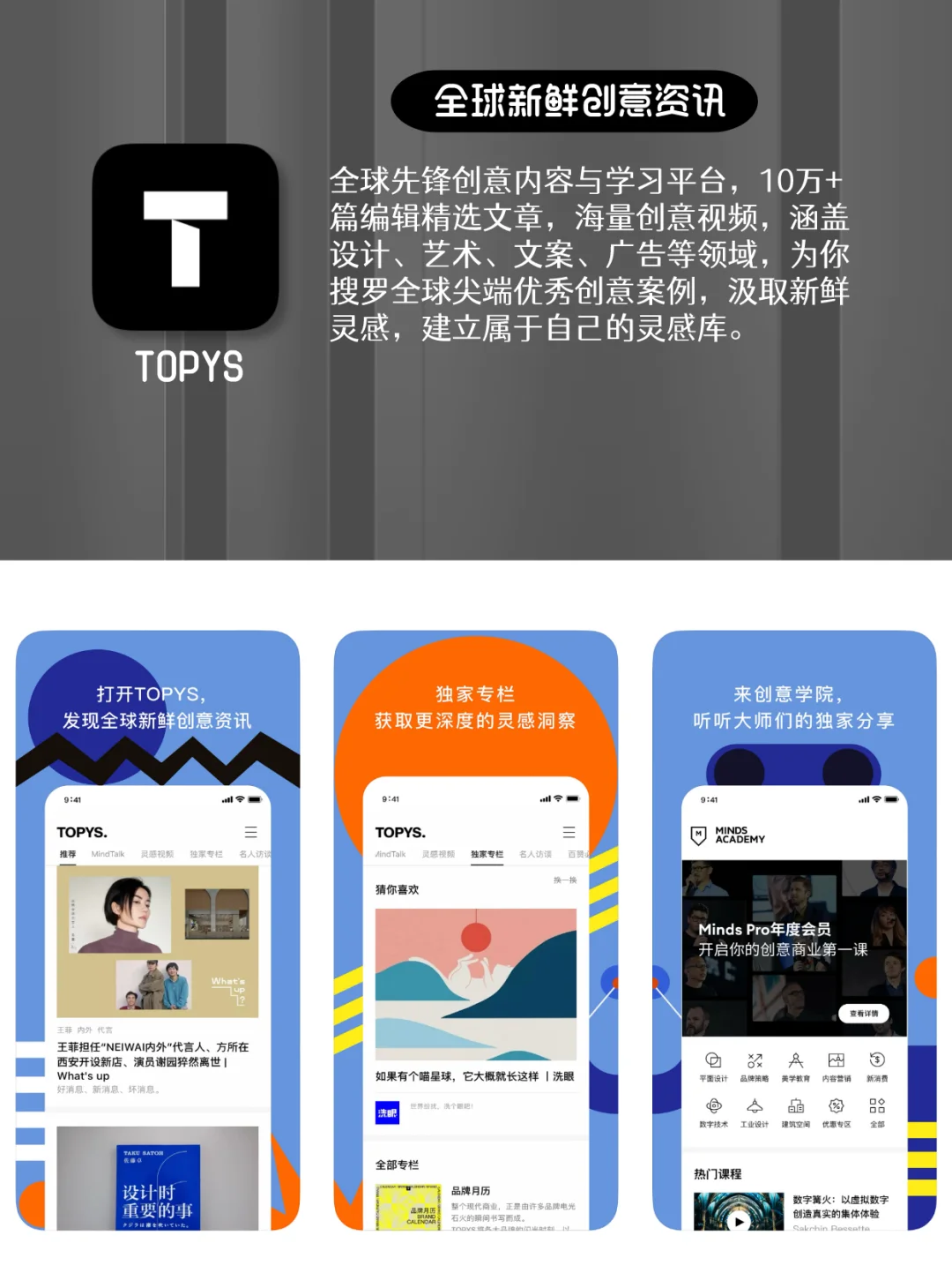 拒绝信息闭塞‼️9个打破信息差的神级APP