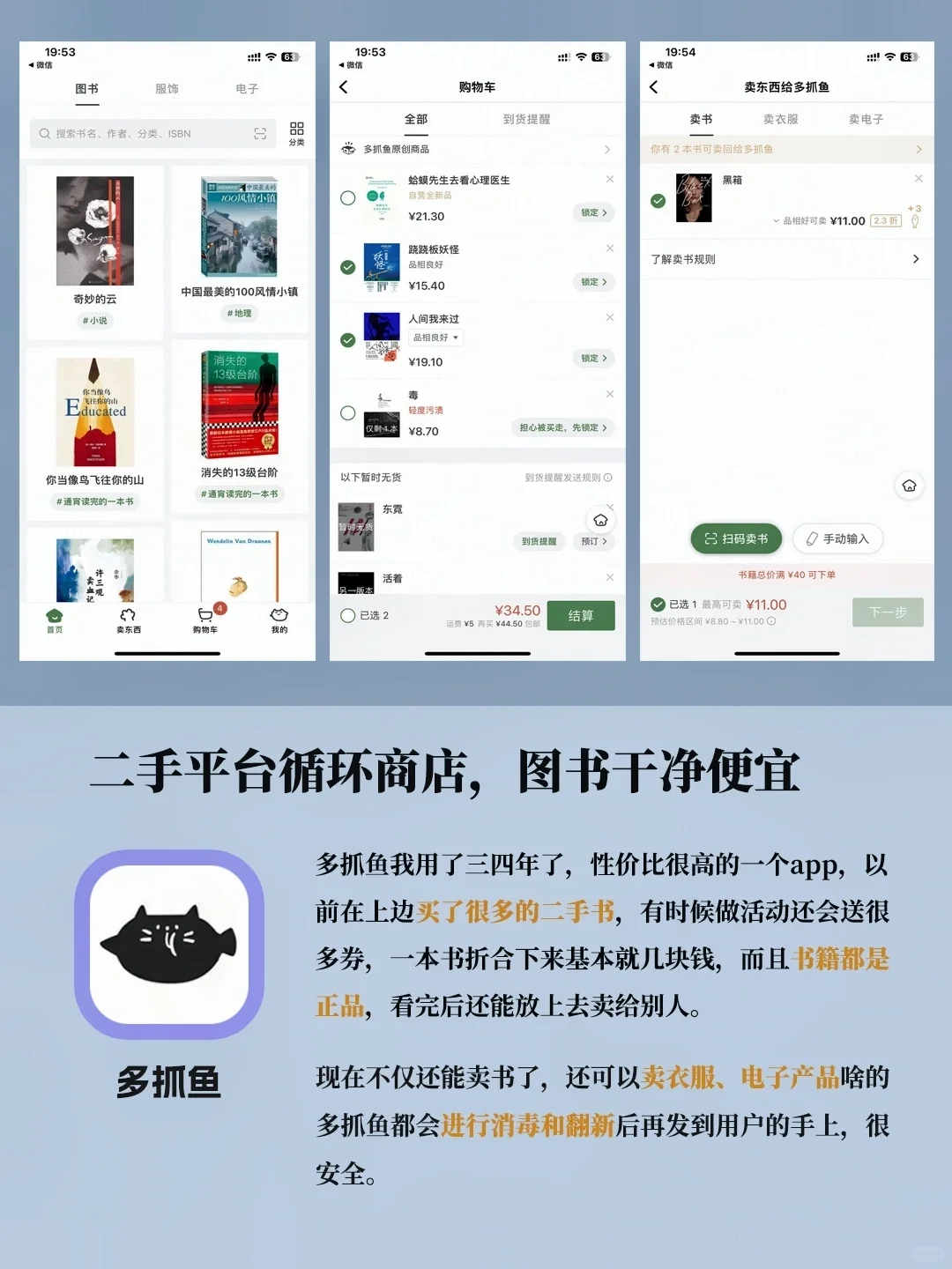 小众且实用❗嘘，只能自己知道