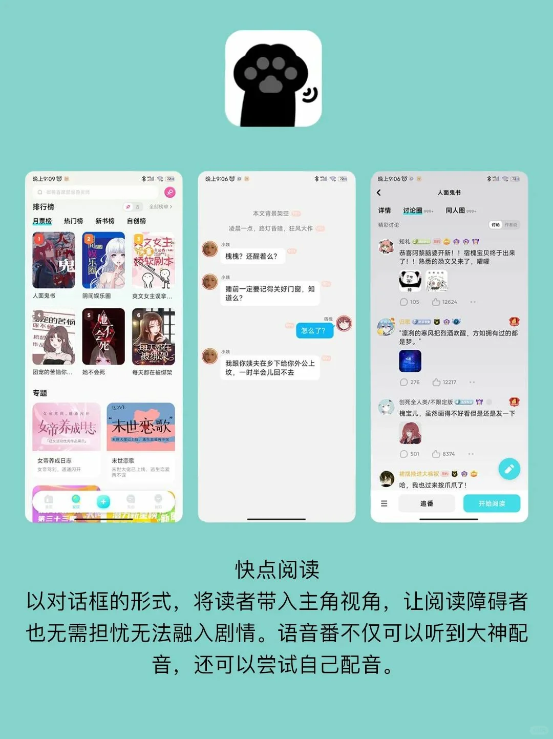 vivo必备❕那些宝藏小众黑科技APP