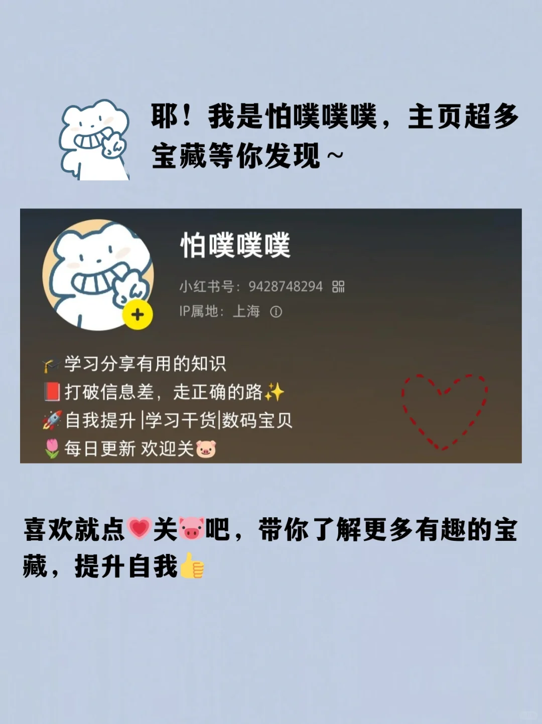 小众且实用❗嘘，只能自己知道