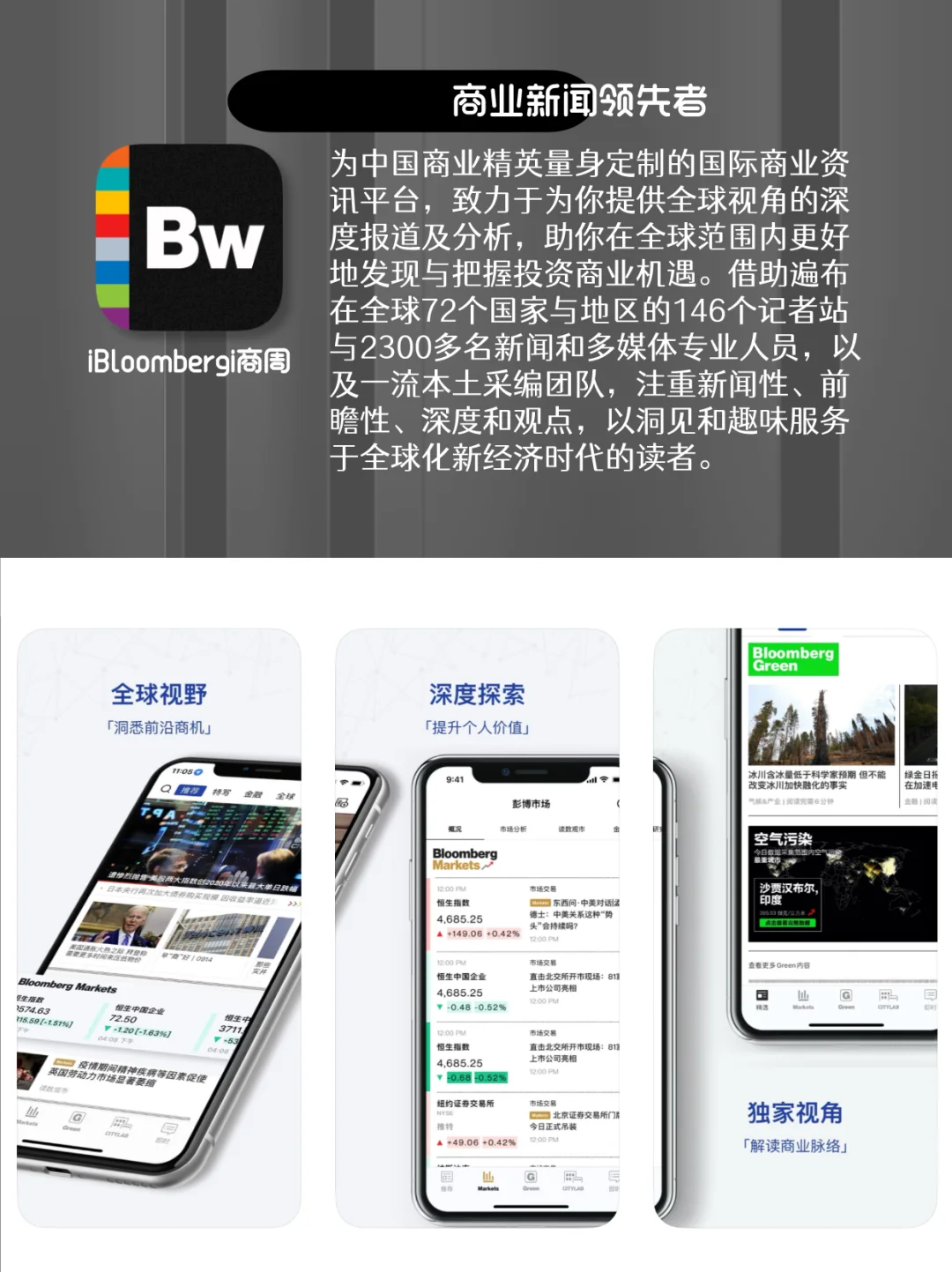 拒绝信息闭塞‼️9个打破信息差的神级APP