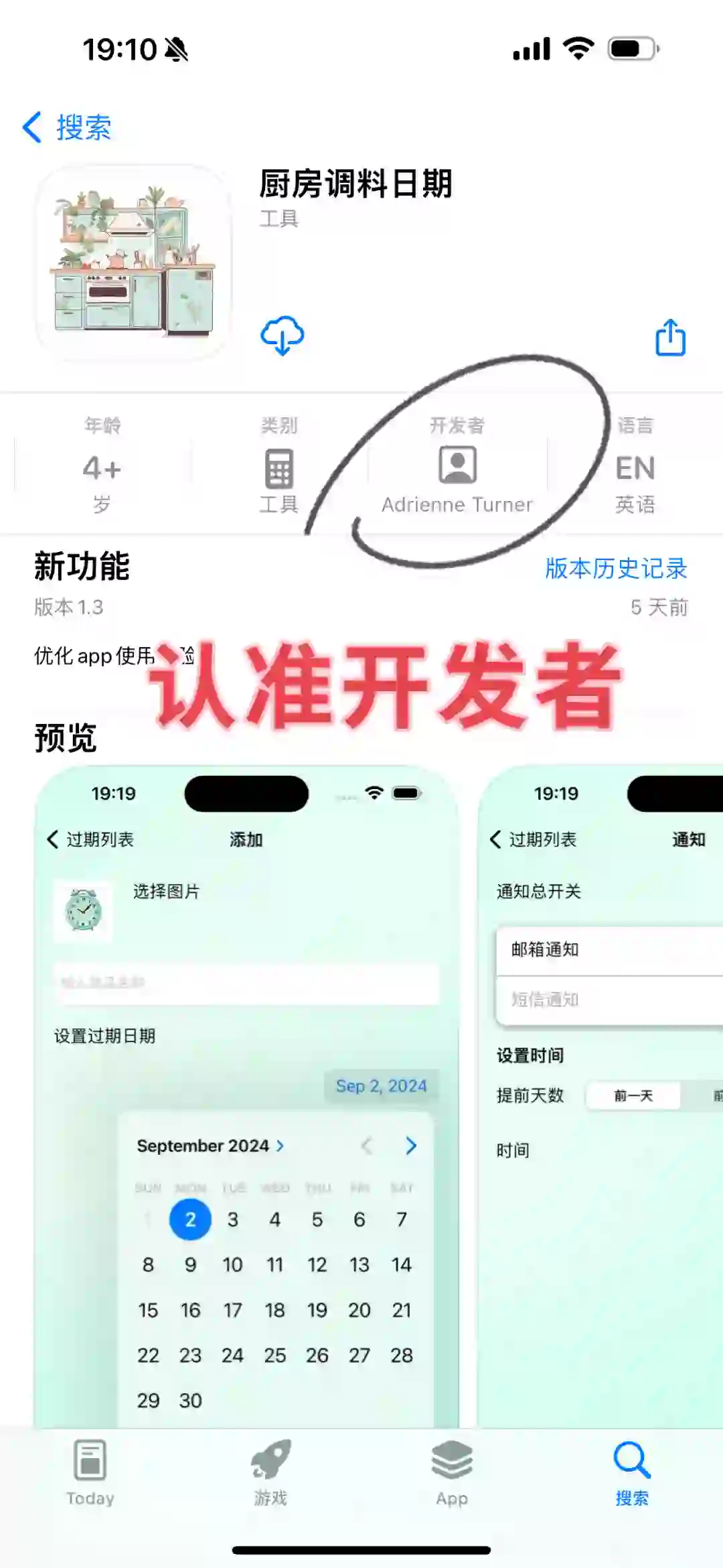 🌟 追剧必备！这款全🆓的追剧app🌟 追剧