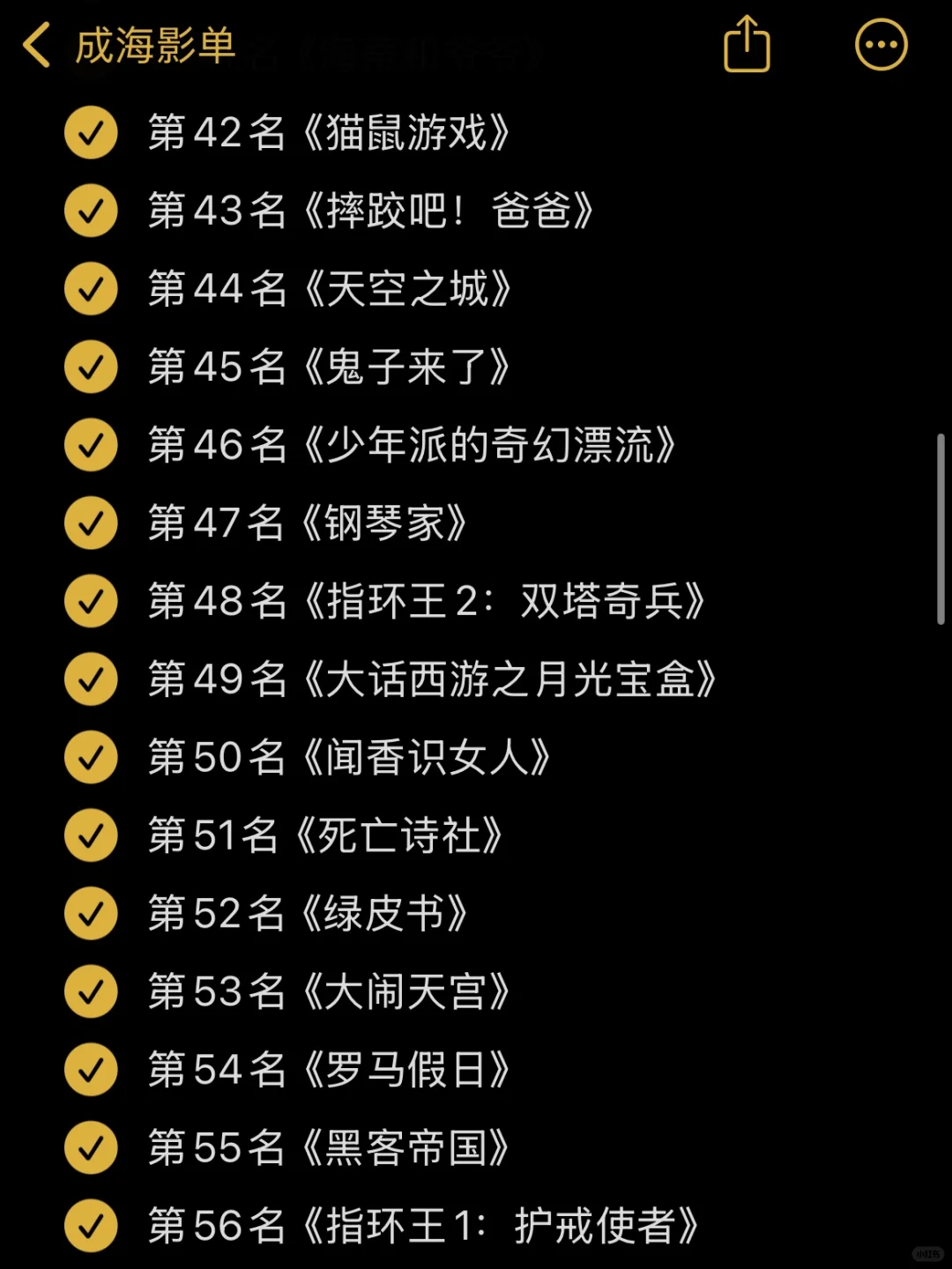 🎬影单：豆瓣电影Top250 11月最新版✅