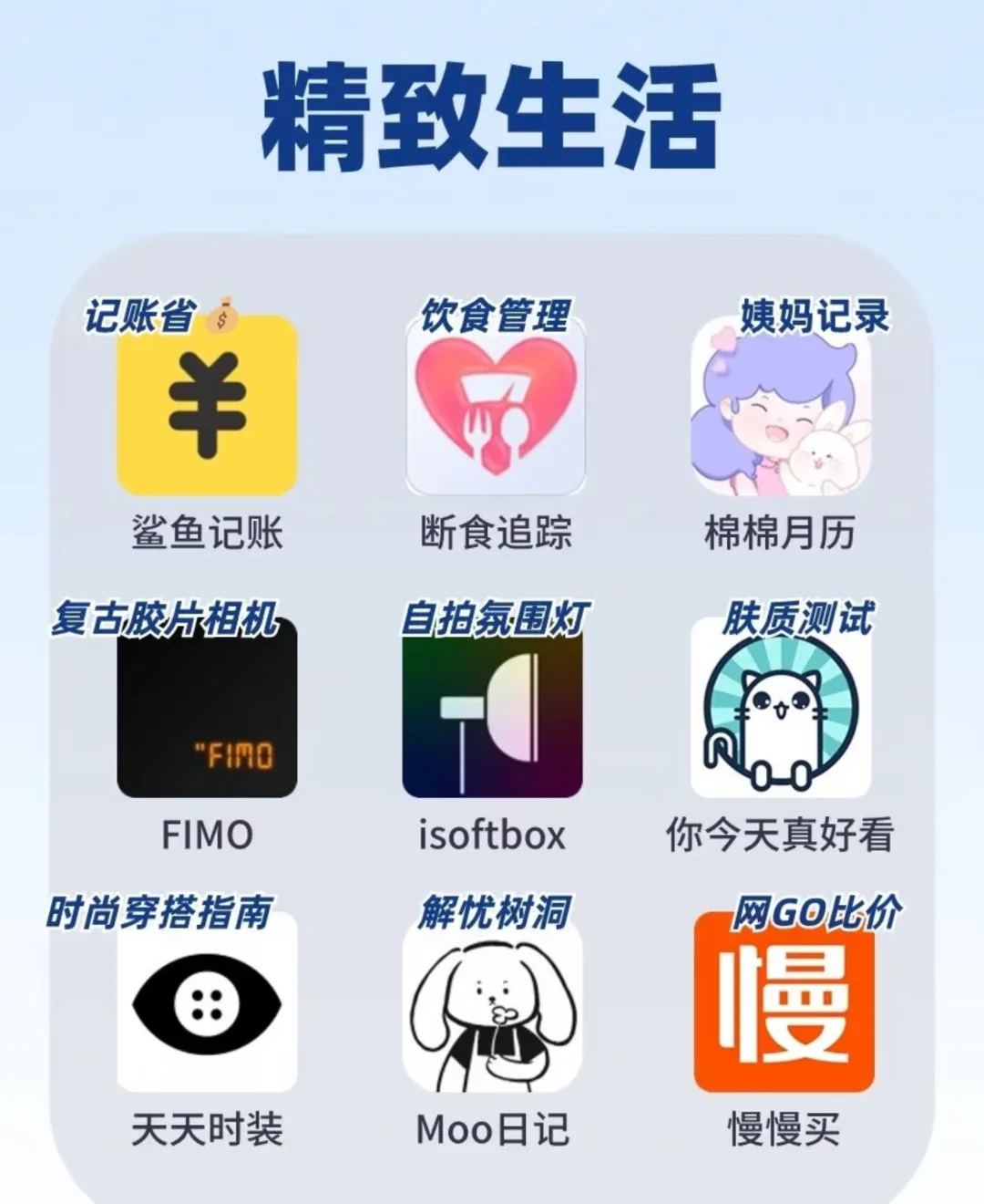 快GET63款热门学习类app，助你轻松逆袭❗️