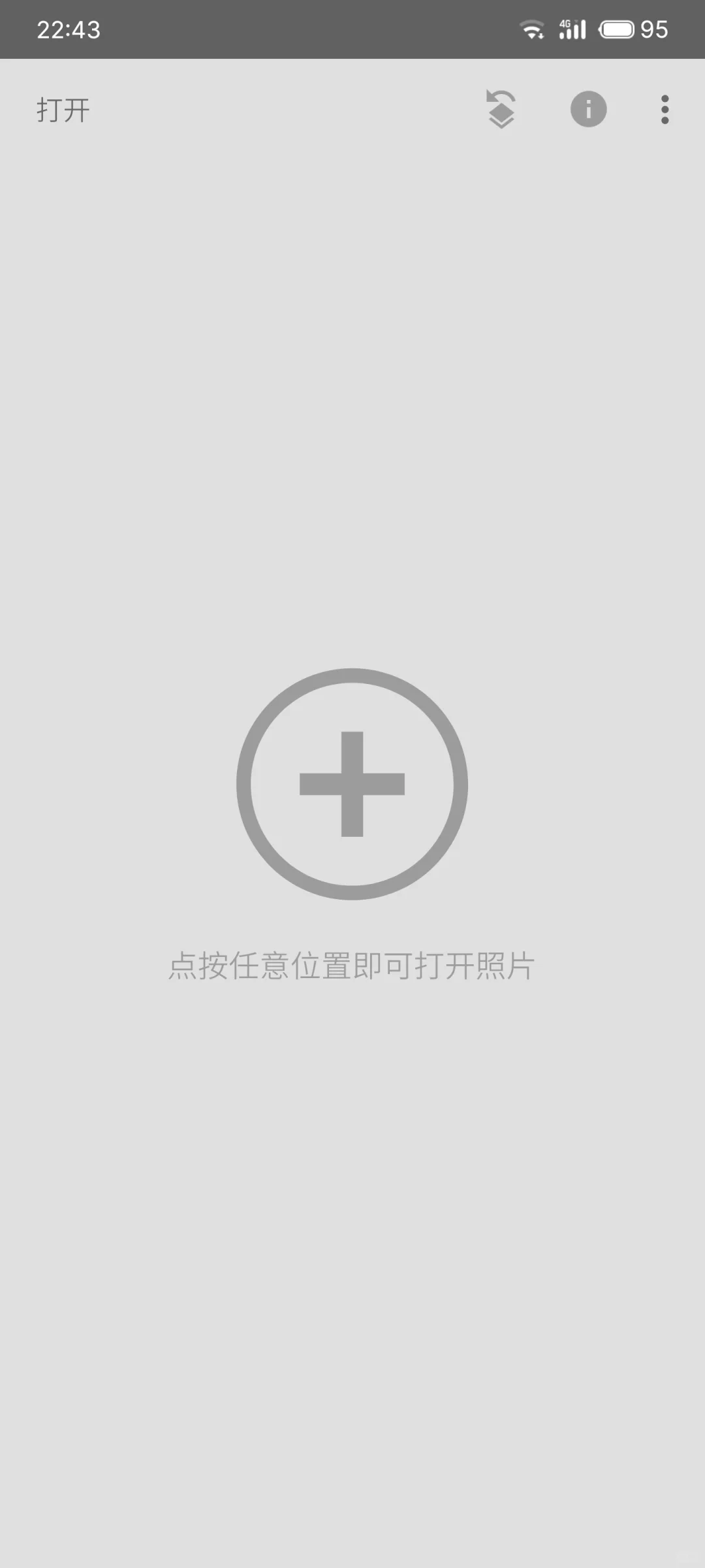 Snapseed安卓下载，snapseed修图教程