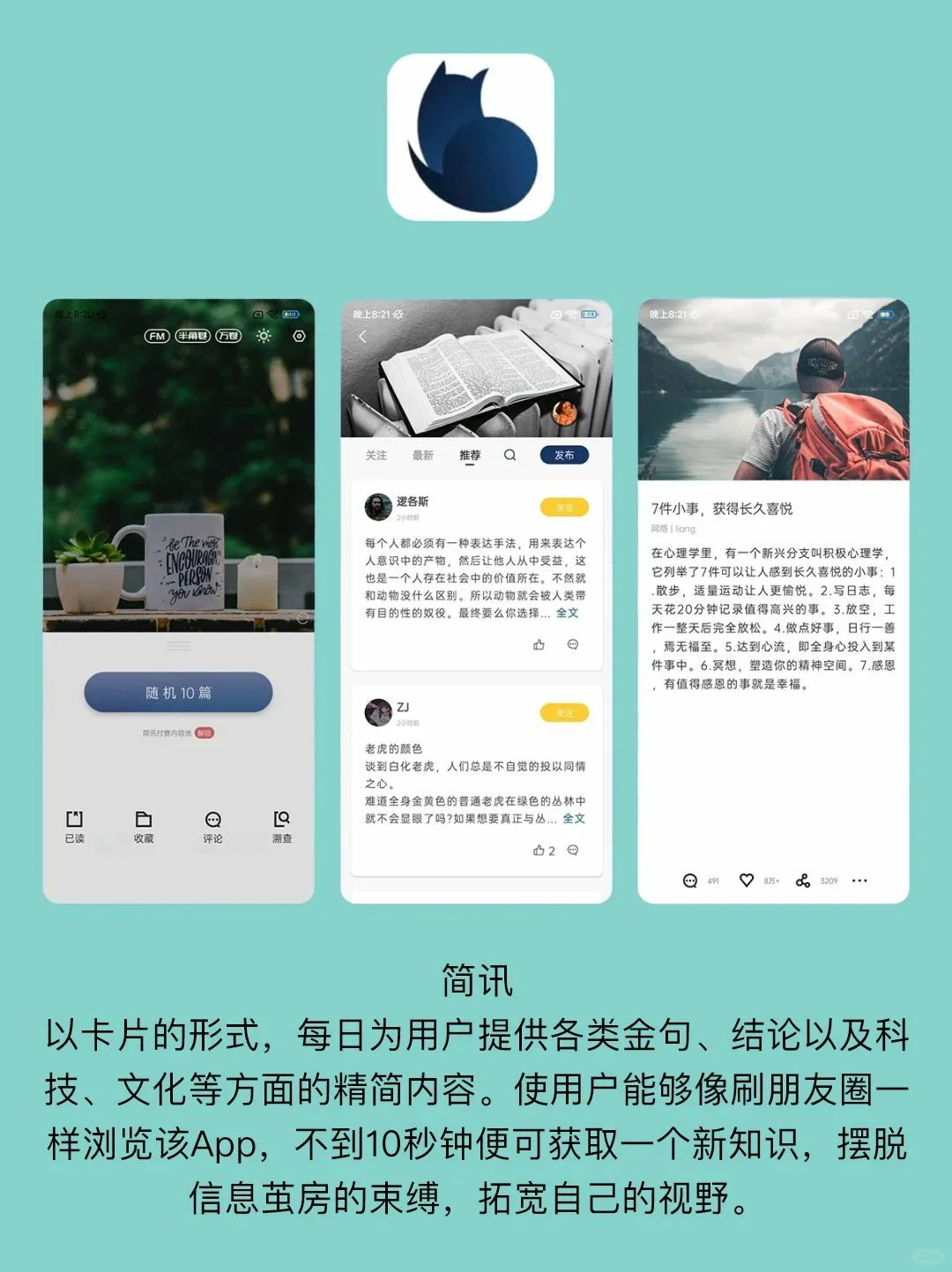 vivo必备❕那些宝藏小众黑科技APP