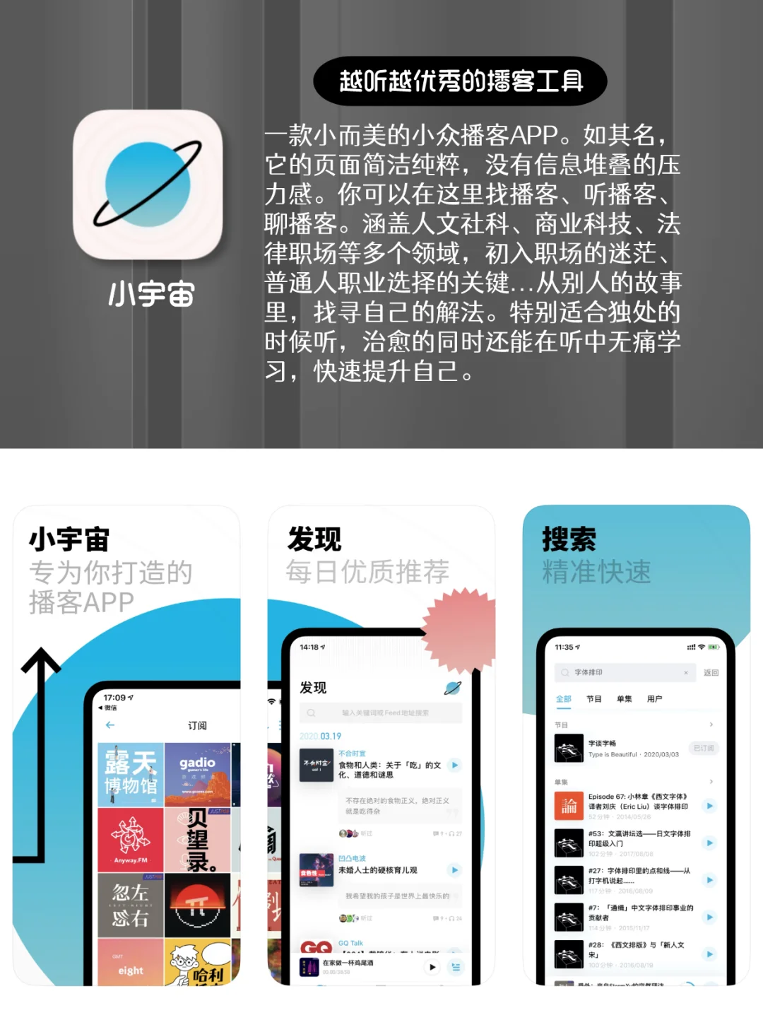 拒绝信息闭塞‼️9个打破信息差的神级APP