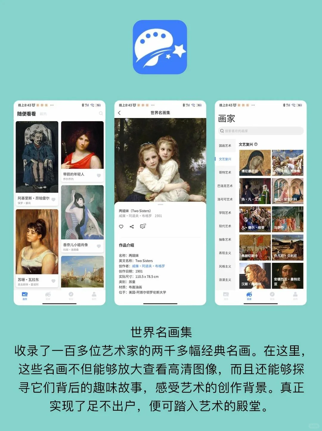 vivo必备❕那些宝藏小众黑科技APP