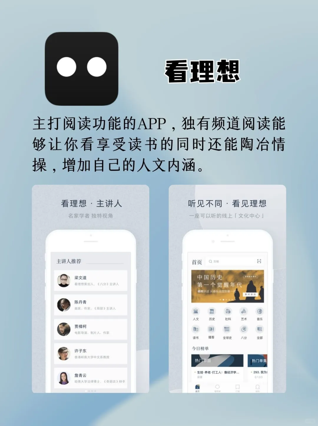 五款神仙APP，每一个都绝绝子！