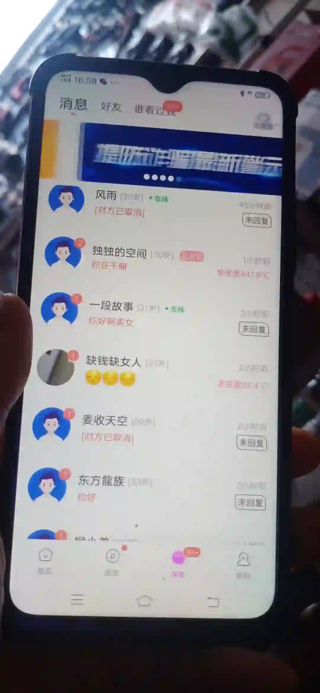 工作太闲了！很适合上班无聊时打发时间