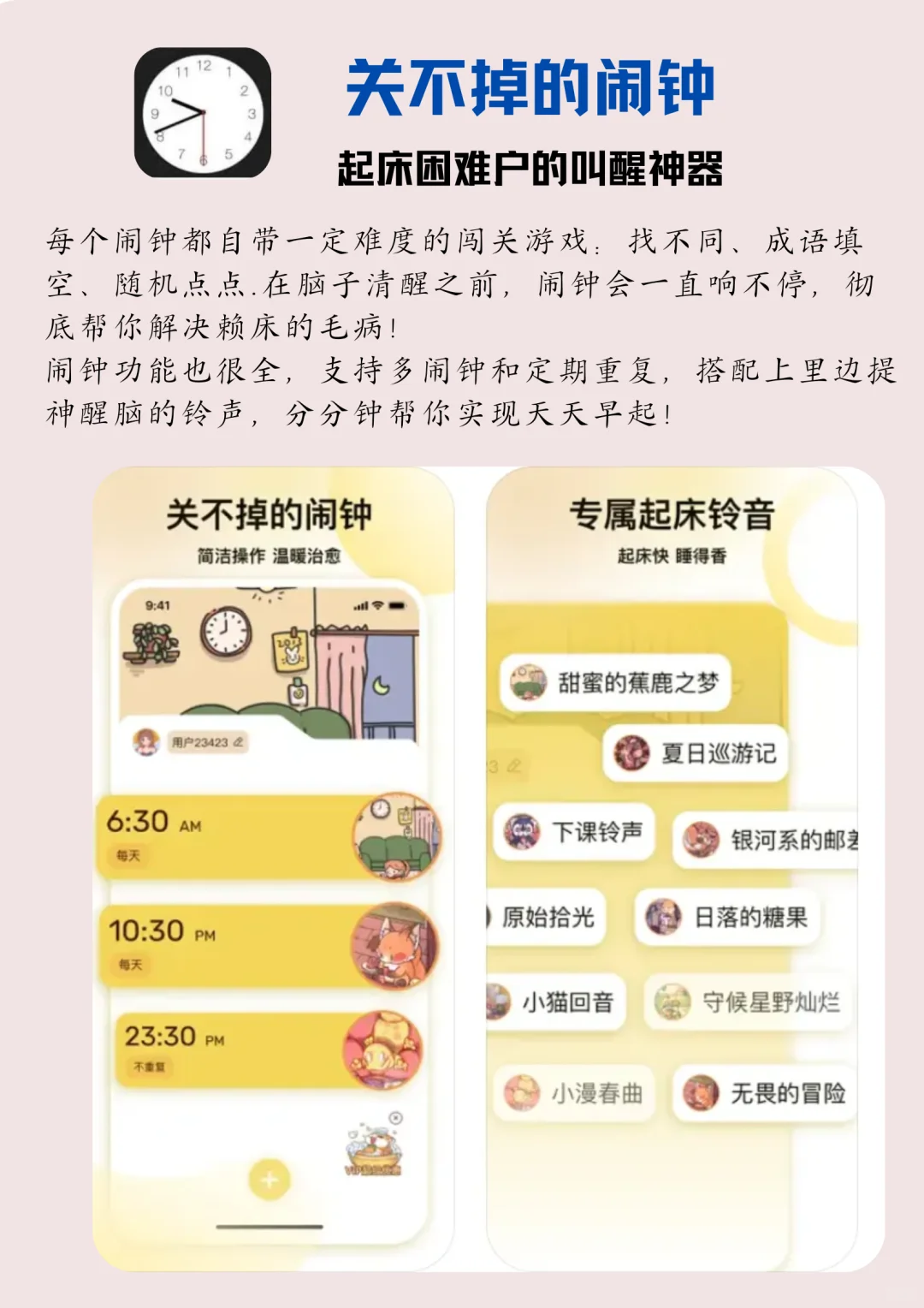 🎈边玩边学习，这6款app让你不断提升！