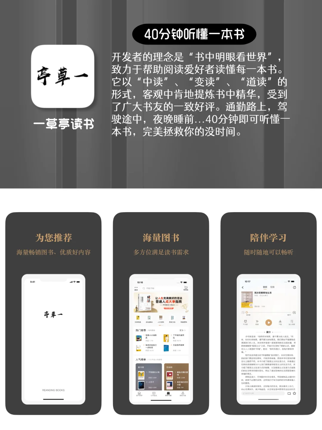 拒绝信息闭塞‼️9个打破信息差的神级APP